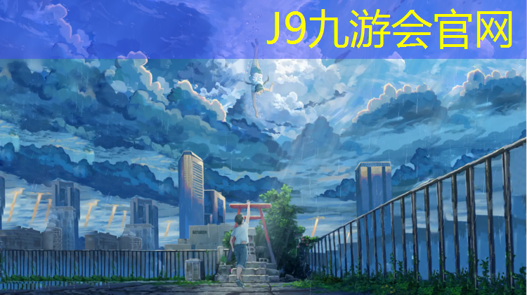 J9九游会真人游戏第一品牌：体育用品哑铃多少钱