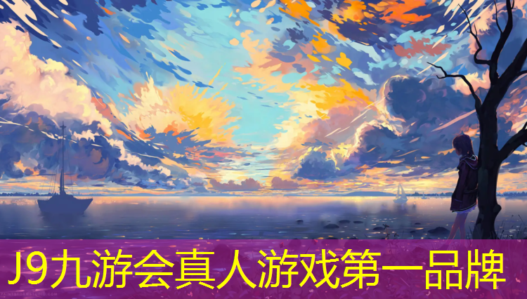 J9九游会真人游戏第一品牌：哑铃飞鸟的正确姿势