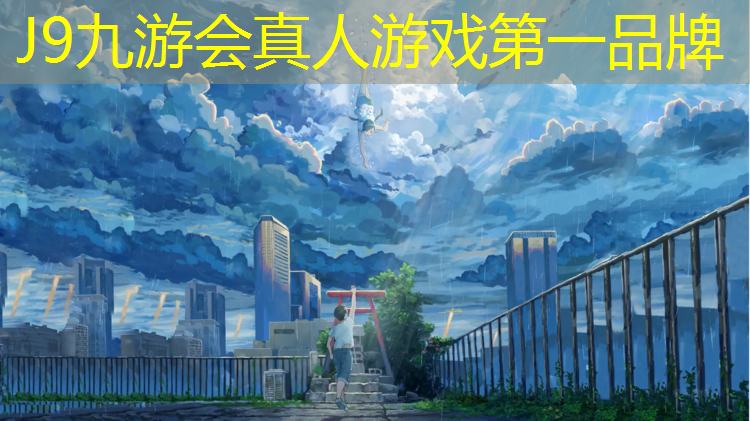 J9九游会真人游戏第一品牌：瑜伽垫正面是光滑还是条纹
