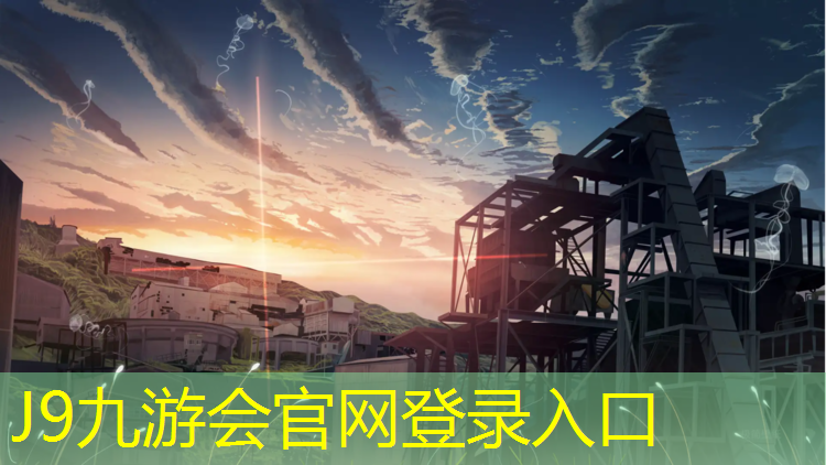 J9九游会官网登录入口：跑步机是用电的好还是不用电的好