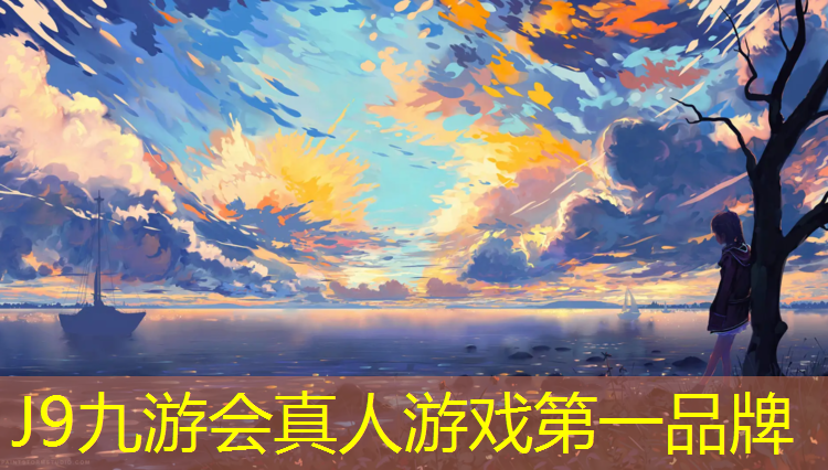 J9九游会真人游戏第一品牌：辽宁透气型塑胶跑道胶粉