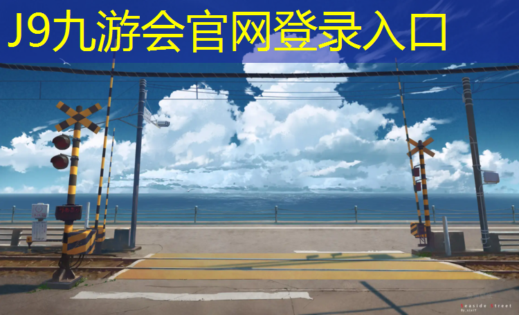 J9九游会官网登录入口：新网球网王子第二季
