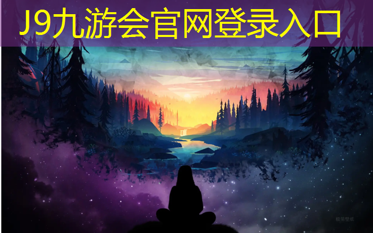 J9九游会官网：兰考小区塑胶跑道
