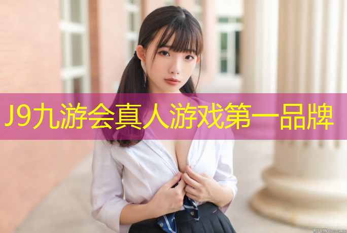 J9九游会官网登录入口：四折体操垫报价