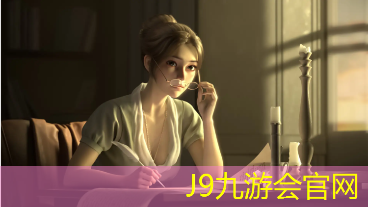 J9九游会官网：瑞安体育公园塑胶跑道价格