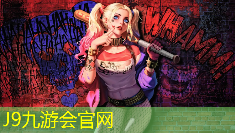 J9九游会真人游戏第一品牌：北海塑胶跑道工程订购网