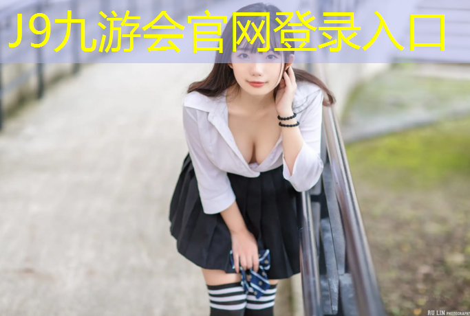 J9九游会真人游戏第一品牌：宿迁混合型塑胶跑道维护
