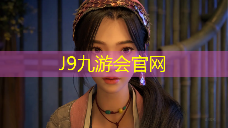 J9九游会真人游戏第一品牌：盐城学校塑胶跑道贵吗吗_