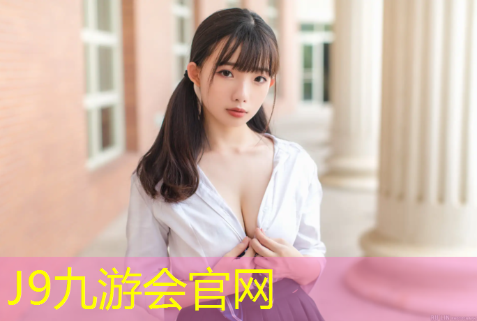 J9九游会真人游戏第一品牌：青海塑胶跑道翻新