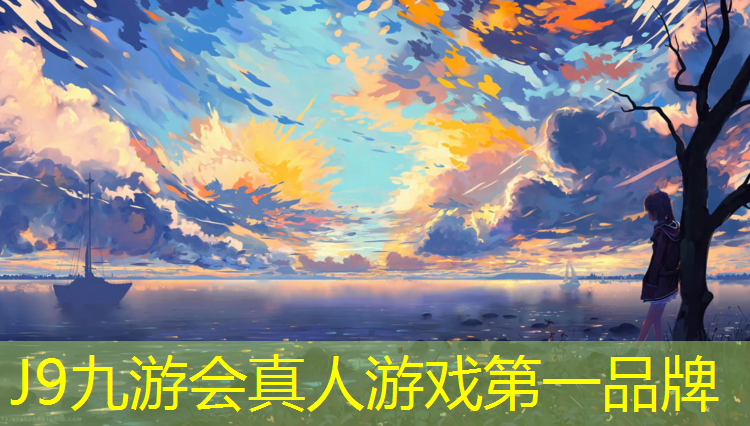J9九游会官网登录入口：网球网切原赤也