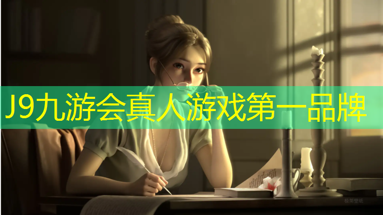 J9九游会真人游戏第一品牌：湖州专业塑胶跑道报价表