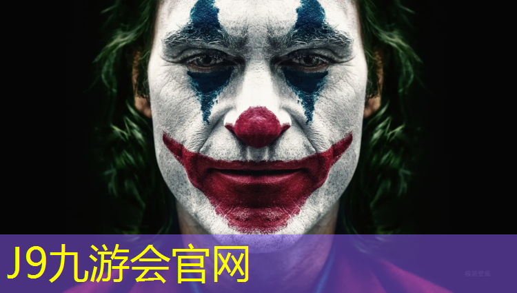 J9九游会真人游戏第一品牌：上饶塑胶跑道地坪