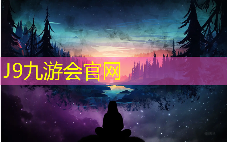 J9九游会官网：塑胶跑道上光脚跑步