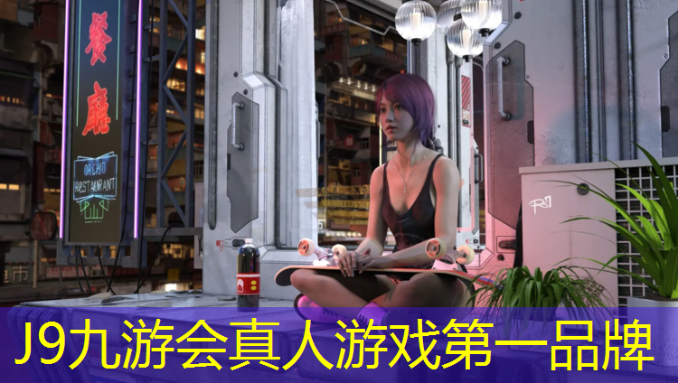 J9九游会真人游戏第一品牌：塑胶跑道金华信息价