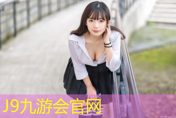 J9九游会官网登录入口：齐齐哈尔防滑塑胶跑道