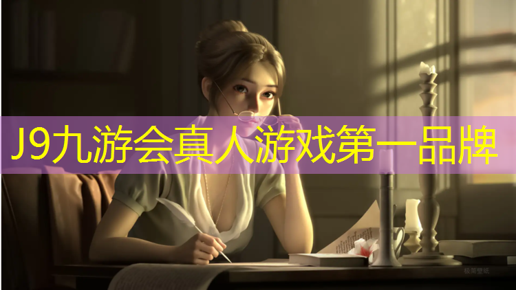 J9九游会官网登录入口：草酸能不能洗塑胶跑道