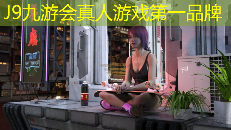 J9九游会官网：超勤体育塑胶跑道