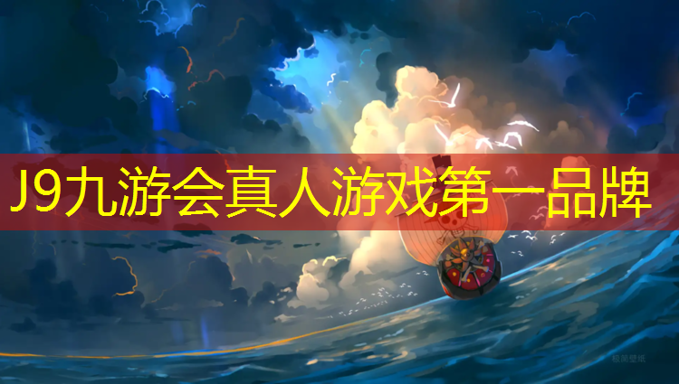 J9九游会官网登录入口：辽宁防滑塑胶跑道