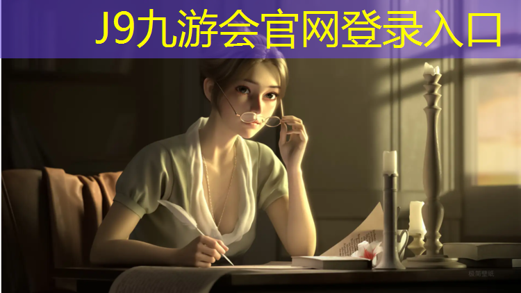 J9九游会真人游戏第一品牌：平阳塑胶跑道价格表