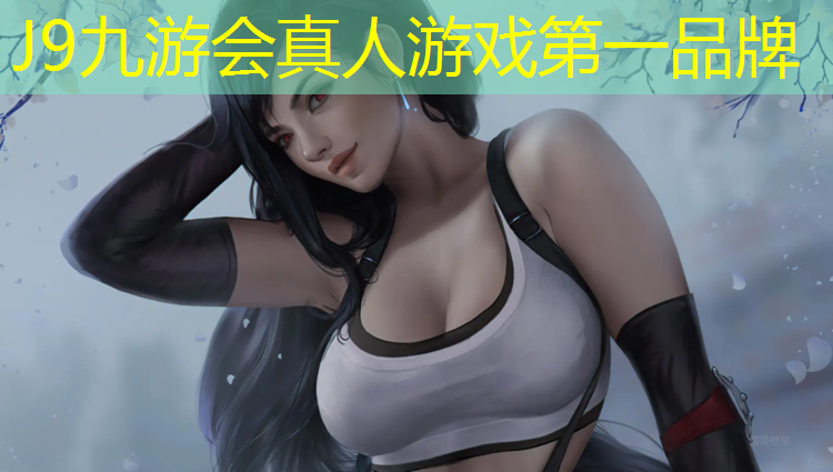 J9九游会官网：皮革体操垫防水