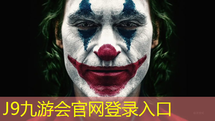 J9九游会真人游戏第一品牌：塑胶跑道胶粘鞋