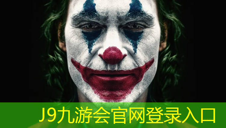 J9九游会官网登录入口：龙洲湾塑胶跑道
