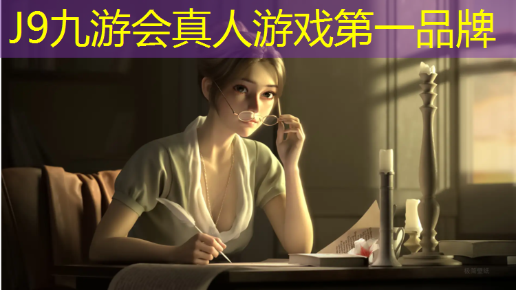 J9九游会真人游戏第一品牌：塑胶跑道施工检查记录
