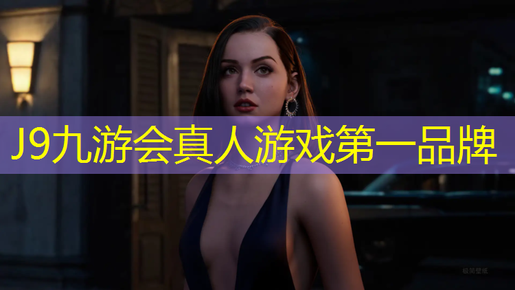 J9九游会真人游戏第一品牌：艺术体操球操垫球