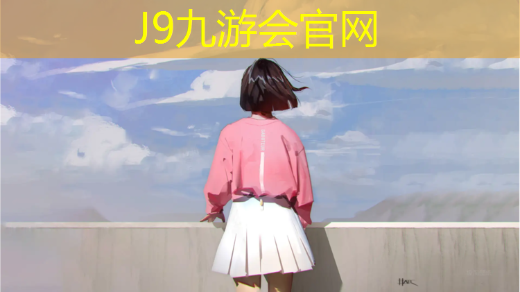 J9九游会官网登录入口：体育体操垫游戏教案