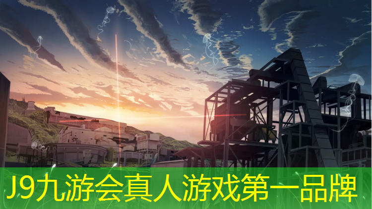 J9九游会官网：武进区新国标塑胶跑道价格