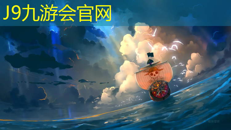 J9九游会官网登录入口：太仓公园塑胶跑道