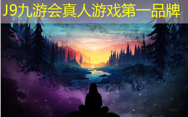 J9九游会真人游戏第一品牌：网球网前截球分为
