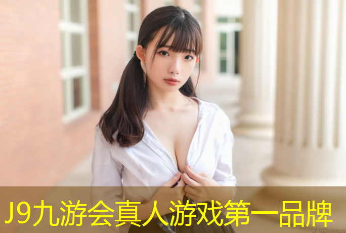 J9九游会真人游戏第一品牌：网球网安装完整图