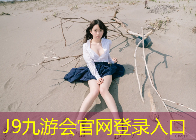 J9九游会真人游戏第一品牌：跆拳道护具重要性