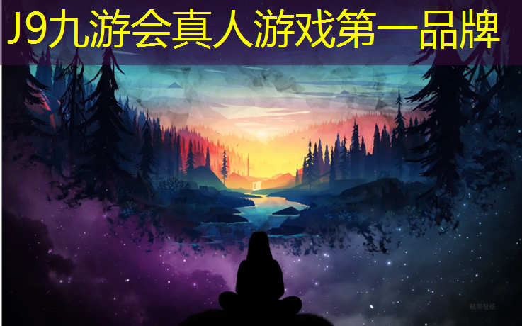 J9九游会官网：龙岩新型塑胶跑道