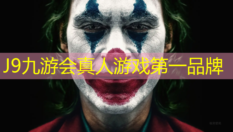 J9九游会官网登录入口：连州哪有塑胶跑道