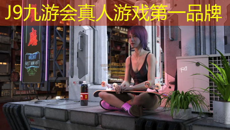 J9九游会真人游戏第一品牌：塑胶跑道预算表格