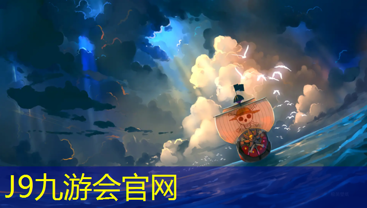 J9九游会官网：鹰潭复合塑胶跑道供应