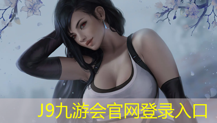 J9九游会官网登录入口：比赛专用乒乓球台尺寸出奇体育