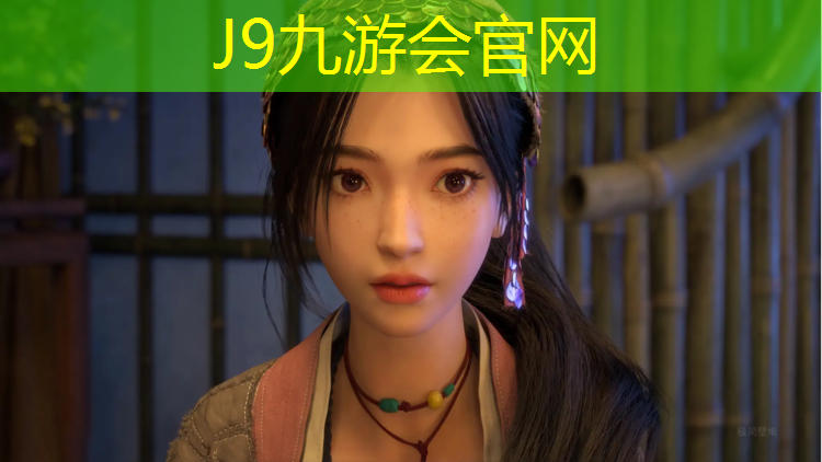 J9九游会官网：1岁半宝宝室内运动健身器材江苏省今年已新增35个体育公园