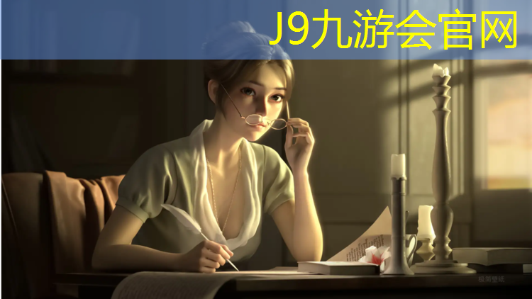 J9九游会官网登录入口：像蹦床一样的篮球器材