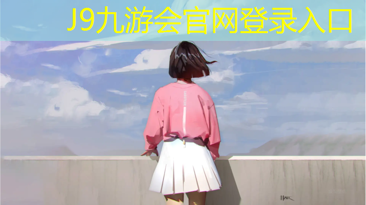 J9九游会真人游戏第一品牌：室内室内健身动作