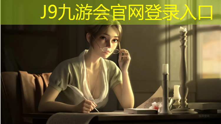 J9九游会官网登录入口：室内健身操新手怎么练
