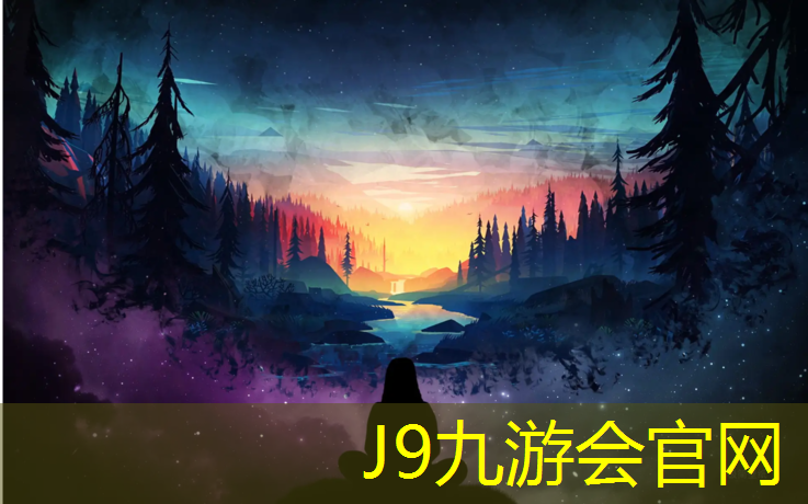 J9九游会官网：不能移动的乒乓球台多高云彩体育
