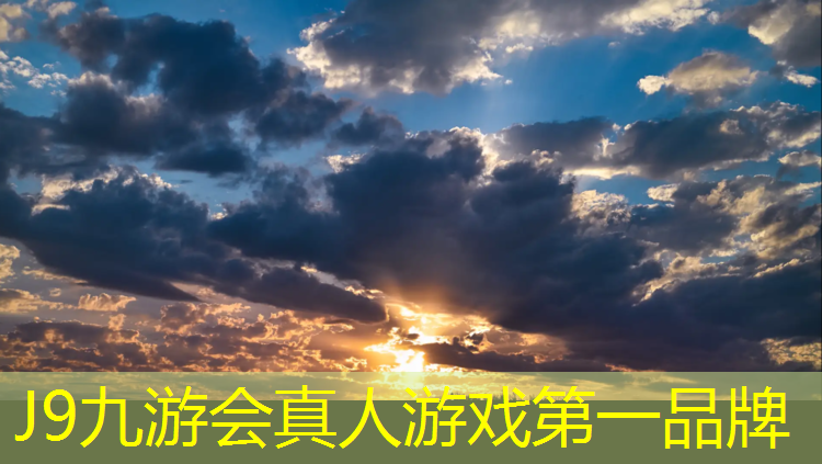 J9九游会官网：塑胶跑道燃烧