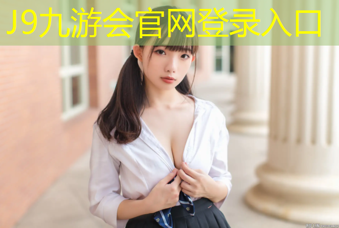 J9九游会官网登录入口：围成圈坐体操垫游戏