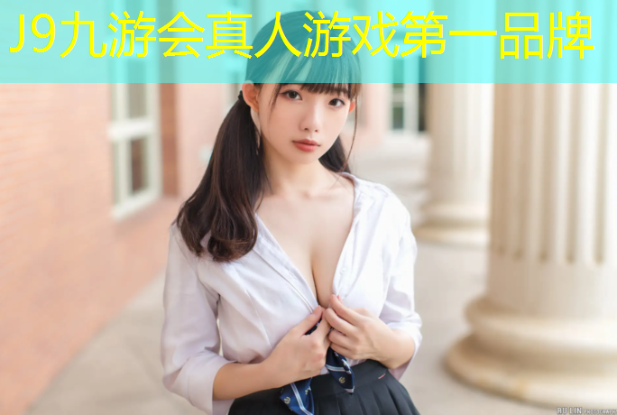 J9九游会官网登录入口：我爱网球网掌柜