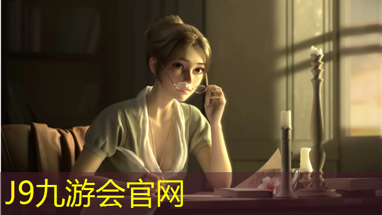 J9九游会官网登录入口：不同颜色塑胶跑道
