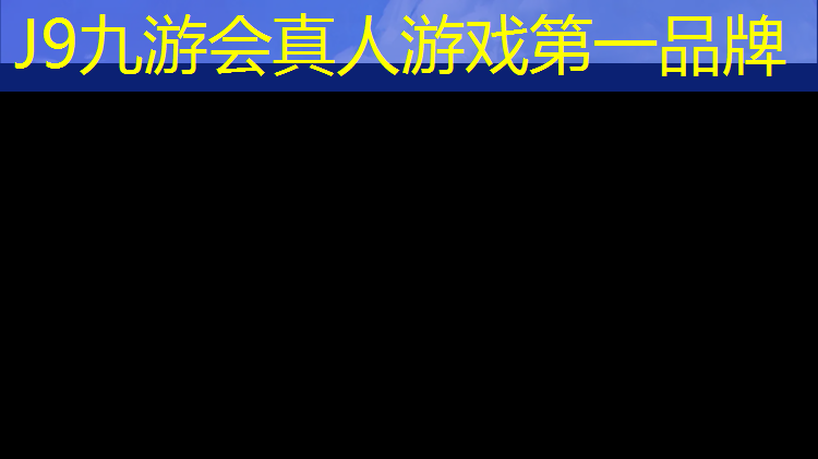 J9九游会真人游戏第一品牌：乌鲁木齐铲除塑胶跑道