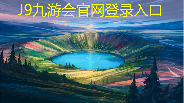 J9九游会官网登录入口：艺术体操球多重